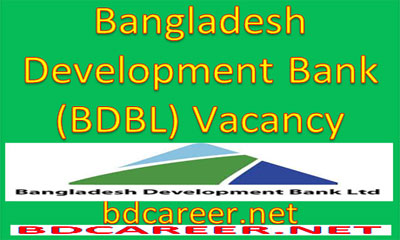 BDBL Career Opportunity