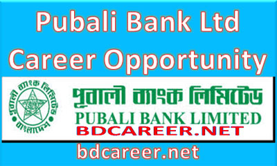 Pubali Bank Limited Career Opportunity