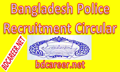 Bangladesh Police Career Opportunity