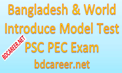 PSC PEC Bangladesh World Introduce Model Test