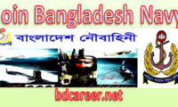 Bangladesh Navy Job Circular