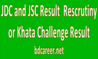 JSC Rescrutiny Result