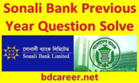 Sonali Bank Recruitment Question Solve