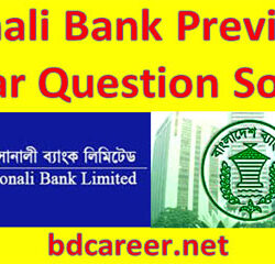 Sonali Bank Recruitment Question Solve