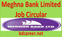 Meghna Bank Limited Job Circular