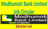 Modhumoti Bank Limited Job Circular 2020