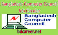 Bangladesh Computer Council Job Circular