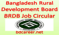 BRDB Job Circular