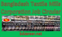 BTMC Job Circular