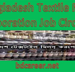 BTMC Job Circular