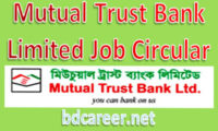 Mutual Trust Bank Limited Job Circular