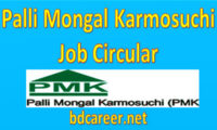 Palli Mongal Karmosuchi Job Circular