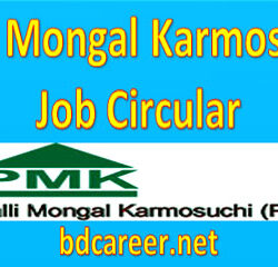 Palli Mongal Karmosuchi Job Circular