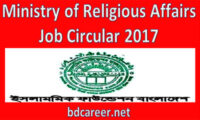 Ministry of Religious Affairs Job Circular