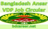 Ansar VDP Job Circular