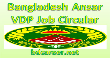 Ansar VDP Job Circular