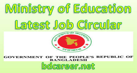 Education Job Circular