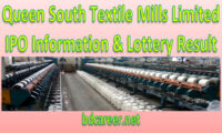Queen South Textile Mills Limited IPO Lottery Result