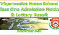 Viqarunnisa Noon School Class One Admission Result 2020