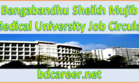 BSMMU Job Circular 2021