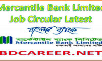 Mercantile Bank Limited Job Circular 2019