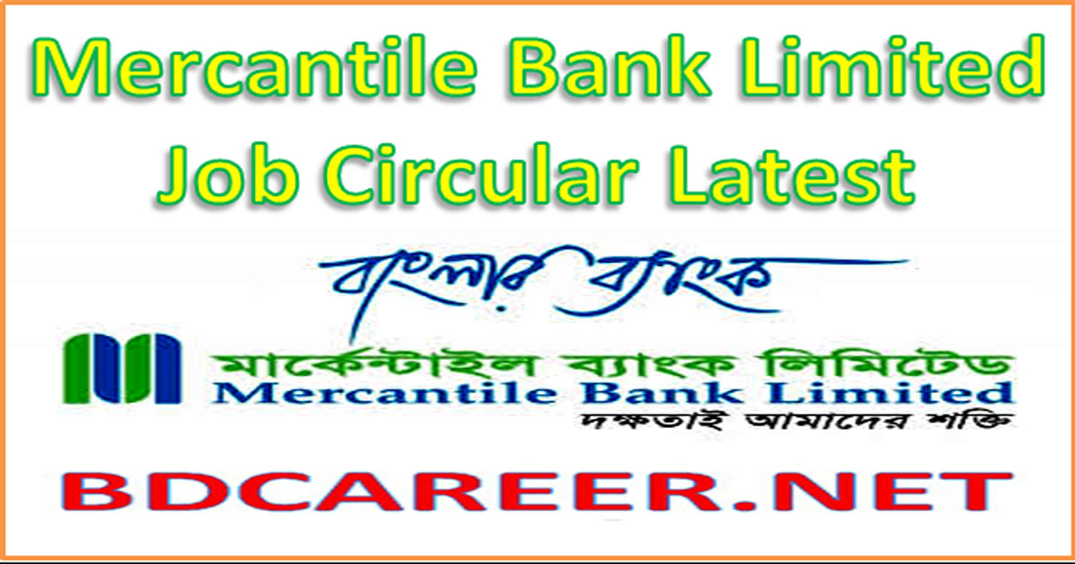 Mercantile Bank Limited Job Circular 2019