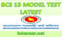 BCS 15 Model Test