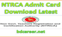 NTRCA Admit Card Download Exam Schedule 2021