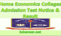 Home Economics Admission Test Notice