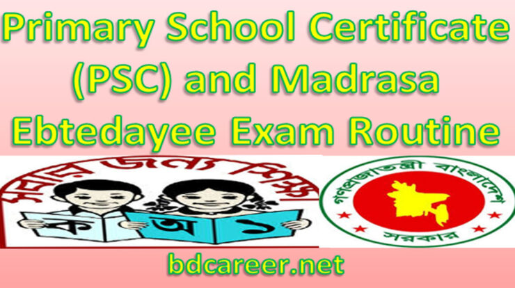 PSC Ebtedaye Exam Routine 2020