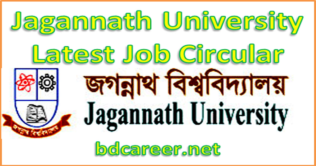 Jagannath University Job Circular 2020
