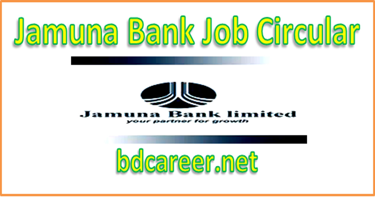 Jamuna Bank Job Circular 2020