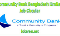 Community Bank Bangladesh Job Circular