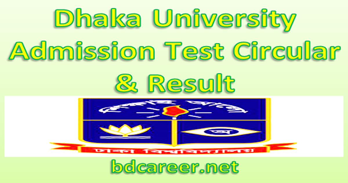 Dhaka University Admission Test