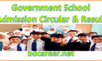 Government School Admission Circular & Result