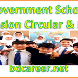 Government School Admission Circular & Result