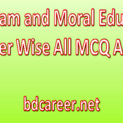 SSC Islam and Moral Education Chapter Wise MCQ and Answer 2021