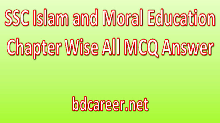 SSC Islam and Moral Education Chapter Wise MCQ and Answer 2021