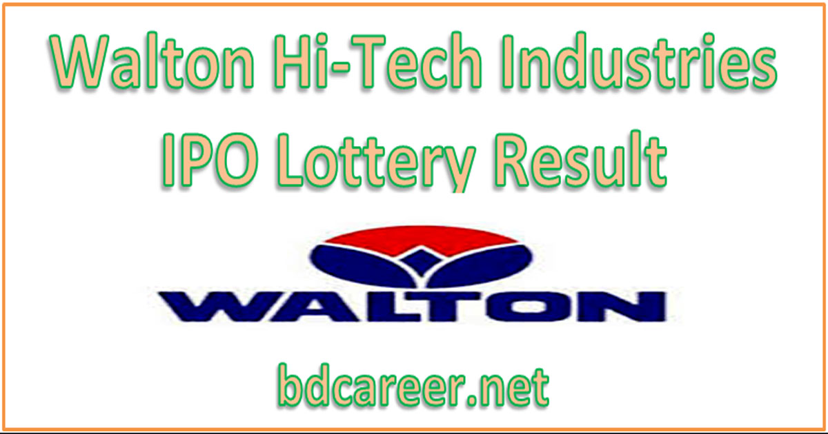 Walton IPO Lottery Result 2020