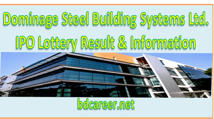 Dominage Steel Building Systems IPO Information & Lottery Result 2020