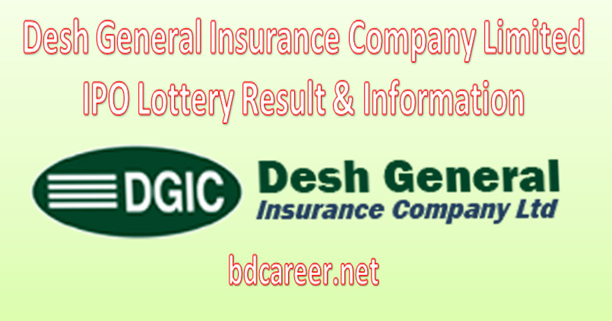 Desh General Insurance IPO Lottery Result