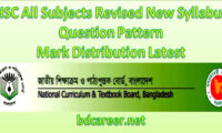HSC All Subjects Revised New Syllabus 2021