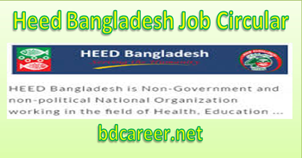 Heed Bangladesh Job Circular 2021