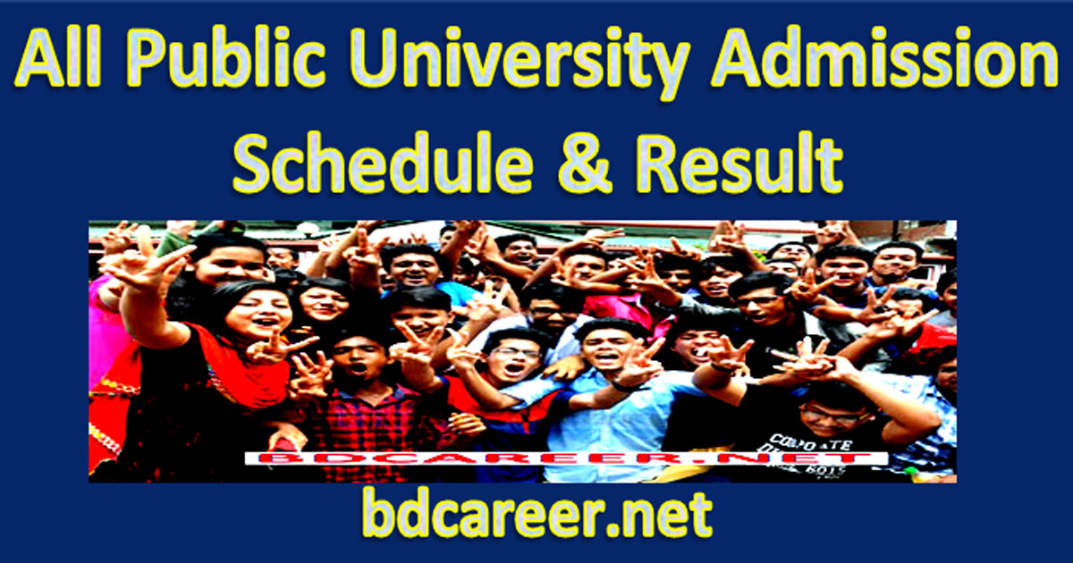 Public University Admission Schedule
