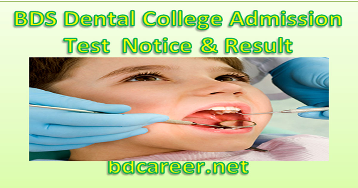 BDS Dental Admission Test Result 2020-21