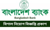 Bangladesh Bank Job