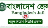 Bangladesh Jail Prison