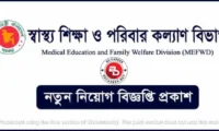 MEFWD Job Circular
