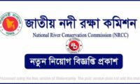 NRCC Job Circular