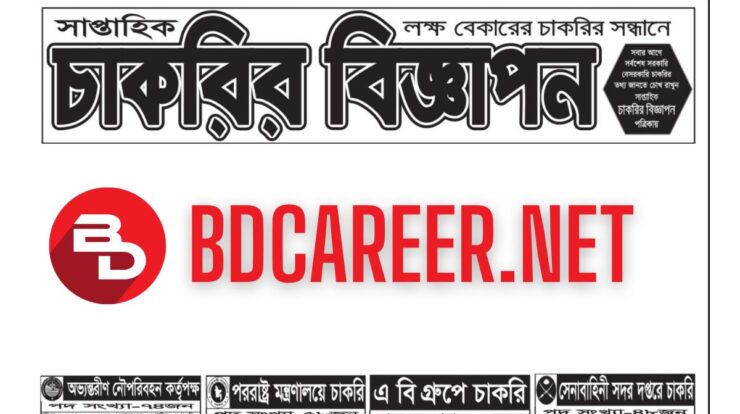 Weekly Job Newspaper